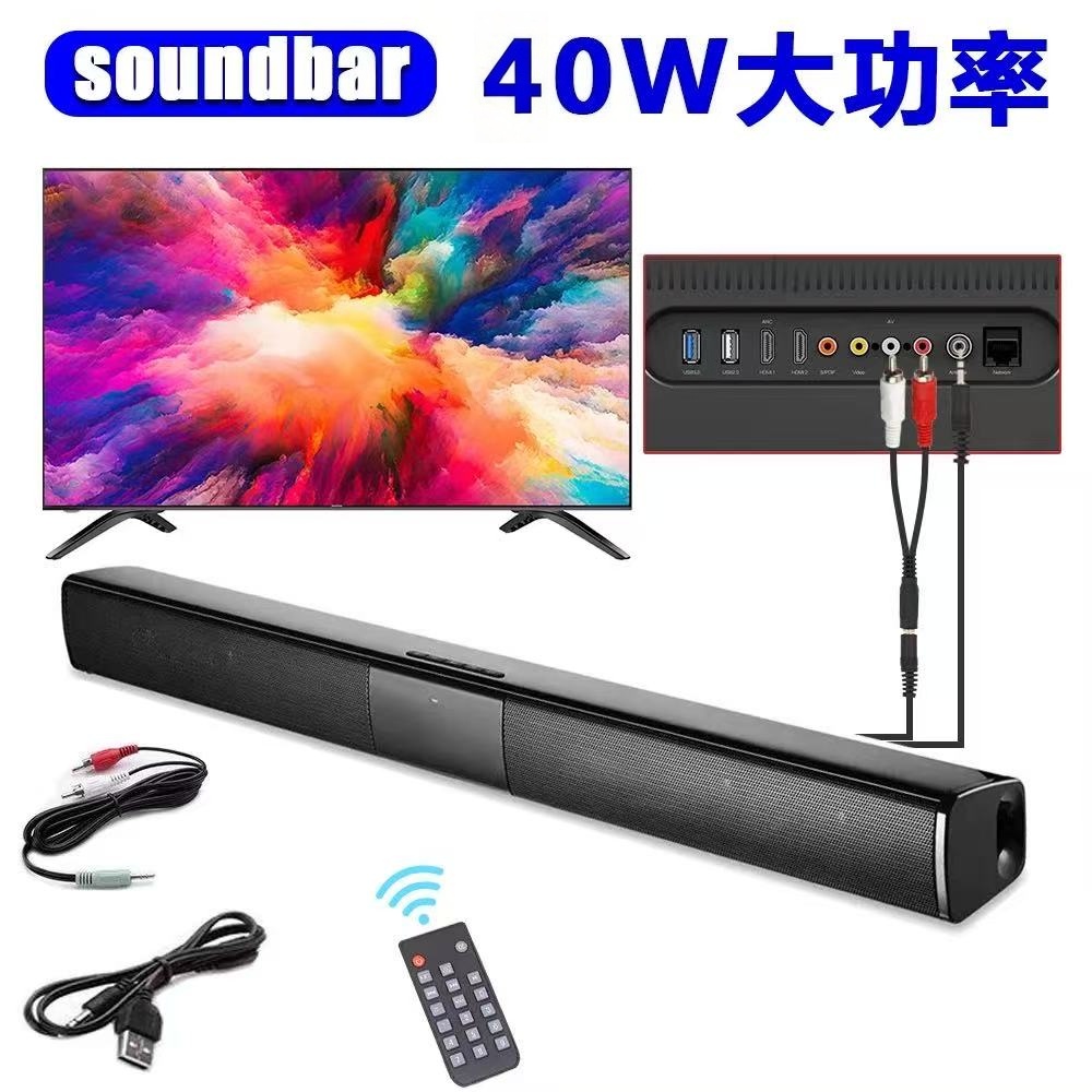 Home Cinema Rack - 40W Bluetooth 5.3 Speaker With Remote