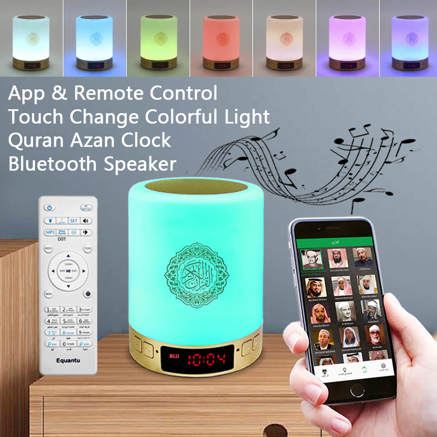 Home Cinema With Wireless Rear Speakers - Quran Azan Clock Islam Muslim Arabic