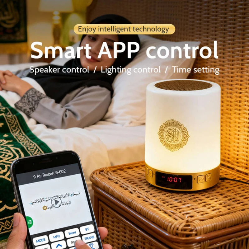 Azan Clock Quran Muslim Islami - Home Cinema With Wireless Rear Speakers recension och pris